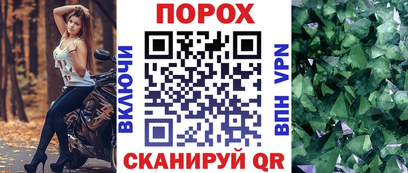 Амфетамин VHQ  blacksprut ТОР  Белгород 