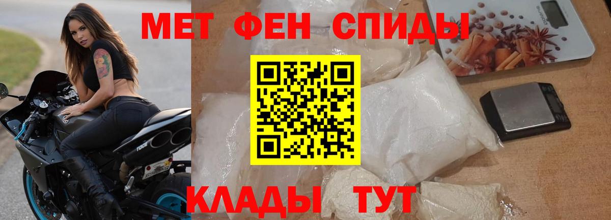 Белгород  Вход с VPN  Гашиш  Марихуана  МЕФ кристаллы  NBOMe  ГАШИШ  Меф МЯУ МЯУ 