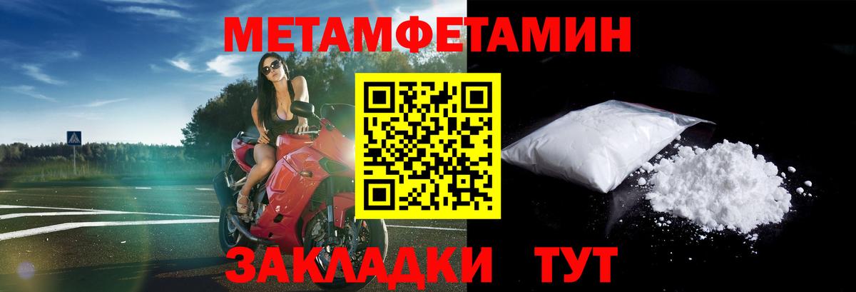Амфетамин 97% Белгород