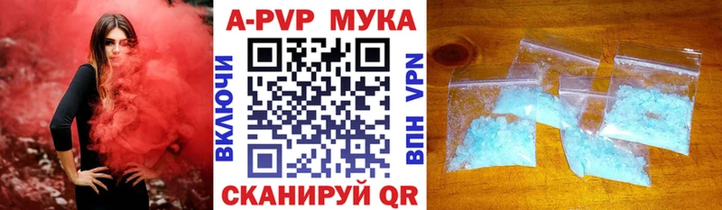 А ПВП Crystall  Белгород 