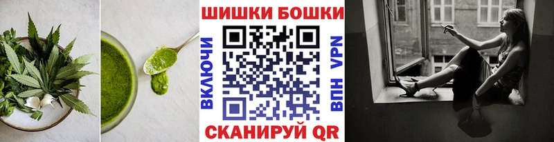 купить закладку  Белгород  Cannafood конопля 