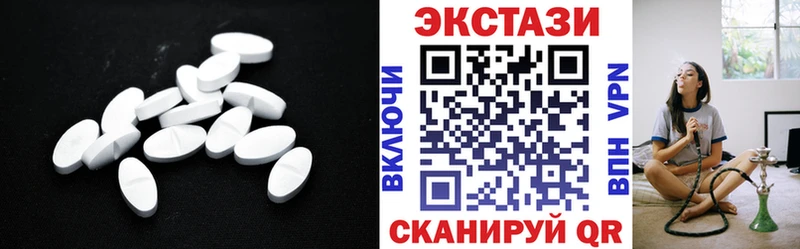 Ecstasy 280мг  Белгород 
