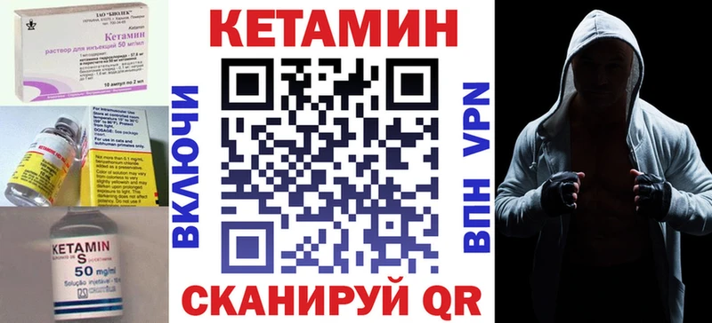 Кетамин ketamine  Белгород 