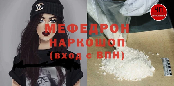 скорость mdpv Магадан