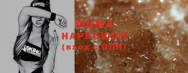 прущий лед Магас