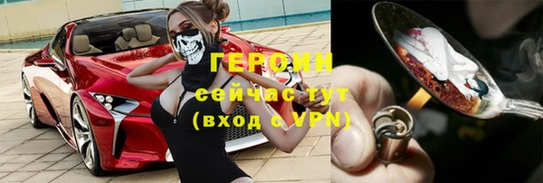 героин Майский