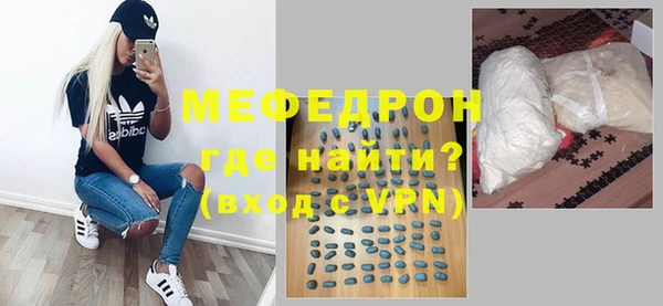 прущий лед Магас