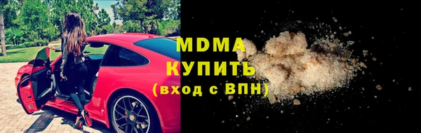 героин Майский