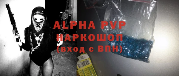 скорость mdpv Магадан