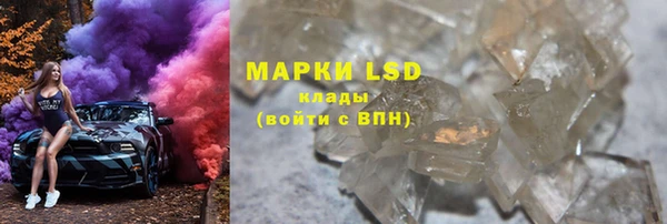 прущий лед Магас