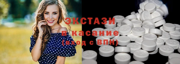 прущий лед Магас