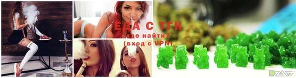 прущий лед Магас