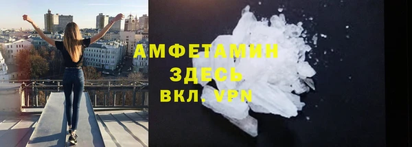 скорость mdpv Магадан