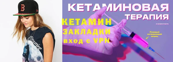 прущий лед Магас