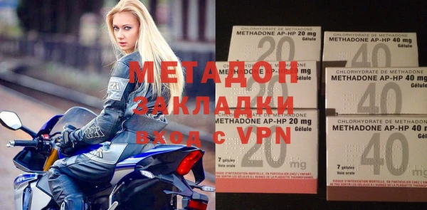 скорость mdpv Магадан
