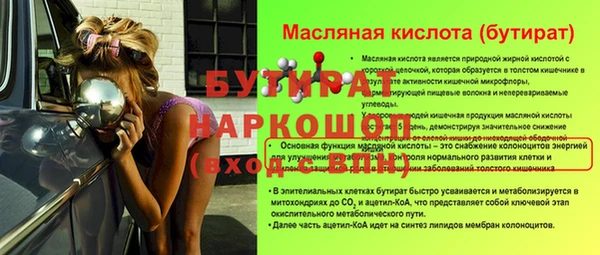 скорость mdpv Магадан