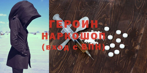 прущий лед Магас