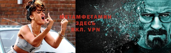 героин Майский
