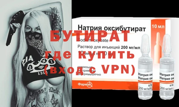 крисы Орехово-Зуево