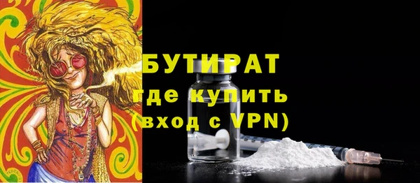 героин Майский