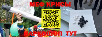 spice Аргун
