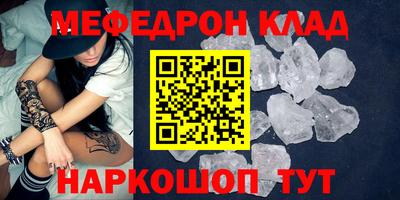 мескалин Апшеронск