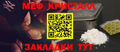 spice Аргун