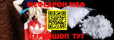 скорость mdpv Аргун