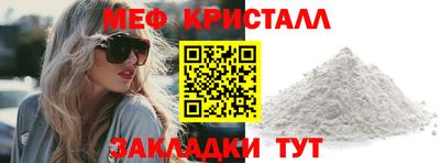 мескалин Апшеронск