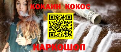 мескалин Апшеронск