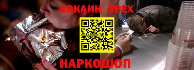 spice Аргун