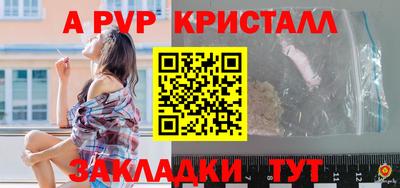 бутират Апрелевка