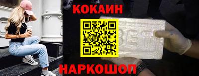 бутират Апрелевка