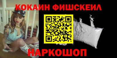 мескалин Апшеронск