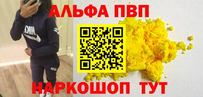 скорость mdpv Аргун