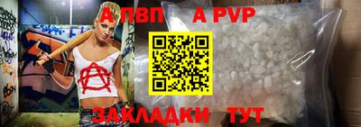 скорость mdpv Аргун