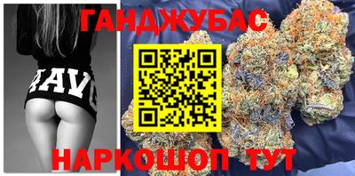 бутират Апрелевка