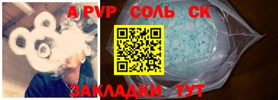 альфа пвп VHQ Апшеронск