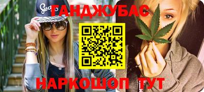 мескалин Апшеронск