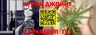 мескалин Апшеронск