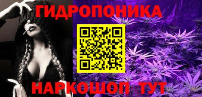 мескалин Апшеронск