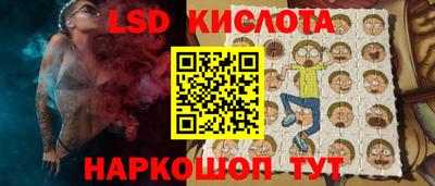 бутират Апрелевка