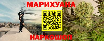 бутират Апрелевка
