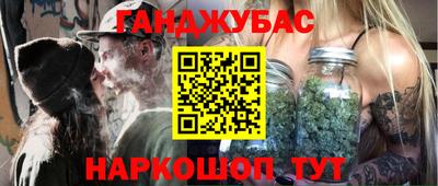 мескалин Апшеронск