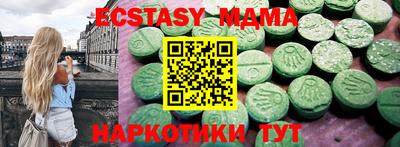 spice Аргун