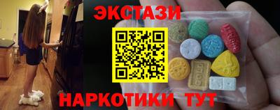 бутират Апрелевка