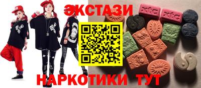 бутират Апрелевка