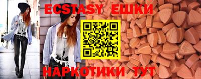 бутират Апрелевка