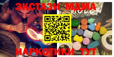 бутират Апрелевка