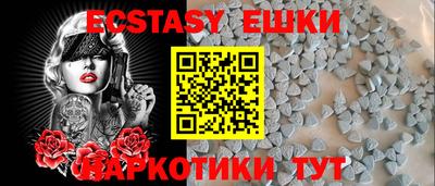 spice Аргун